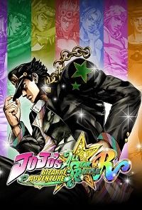 JoJo’s Bizarre Adventure: All Star Battle R